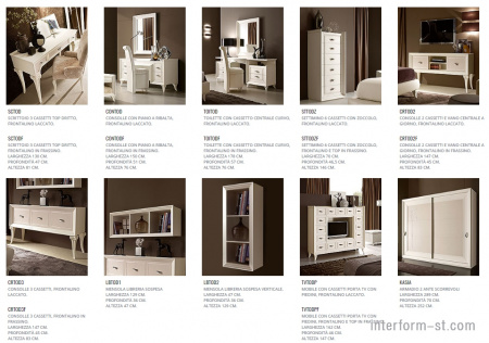 Спальня TODAY, FERRETTI&FERRETTI купить от фабрики FERRETTI&FERRETTI в компании Interform studio с доставкой по России