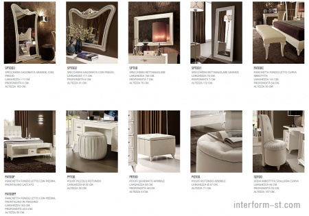 Спальня TODAY, FERRETTI&FERRETTI купить от фабрики FERRETTI&FERRETTI в компании Interform studio с доставкой по России