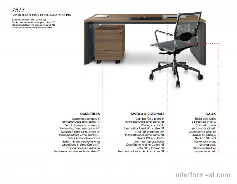 Мебель для кабинета Z577, ZALF купить от фабрики ZALF в компании Interform studio с доставкой по России